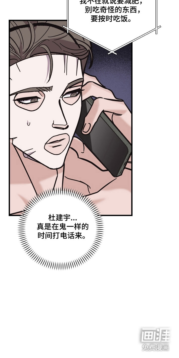 第40话1