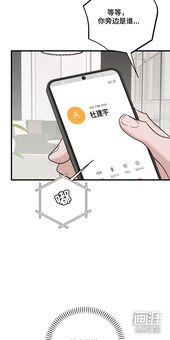 第40话8