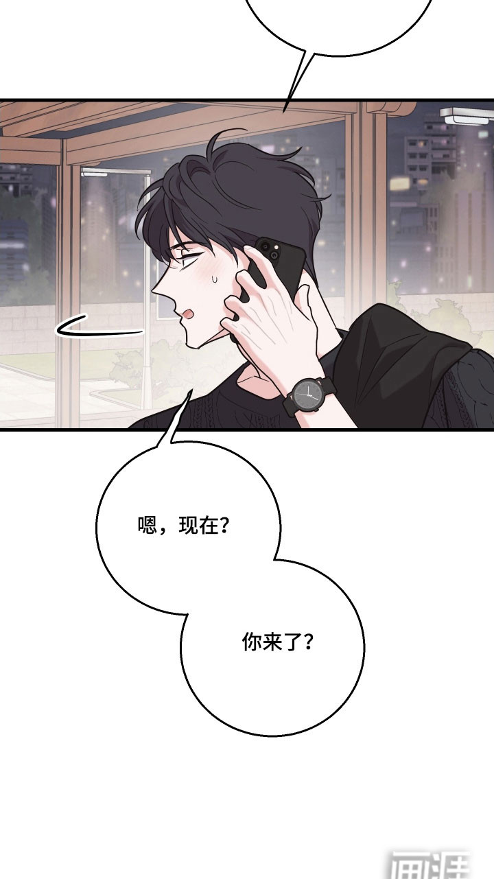第40话13