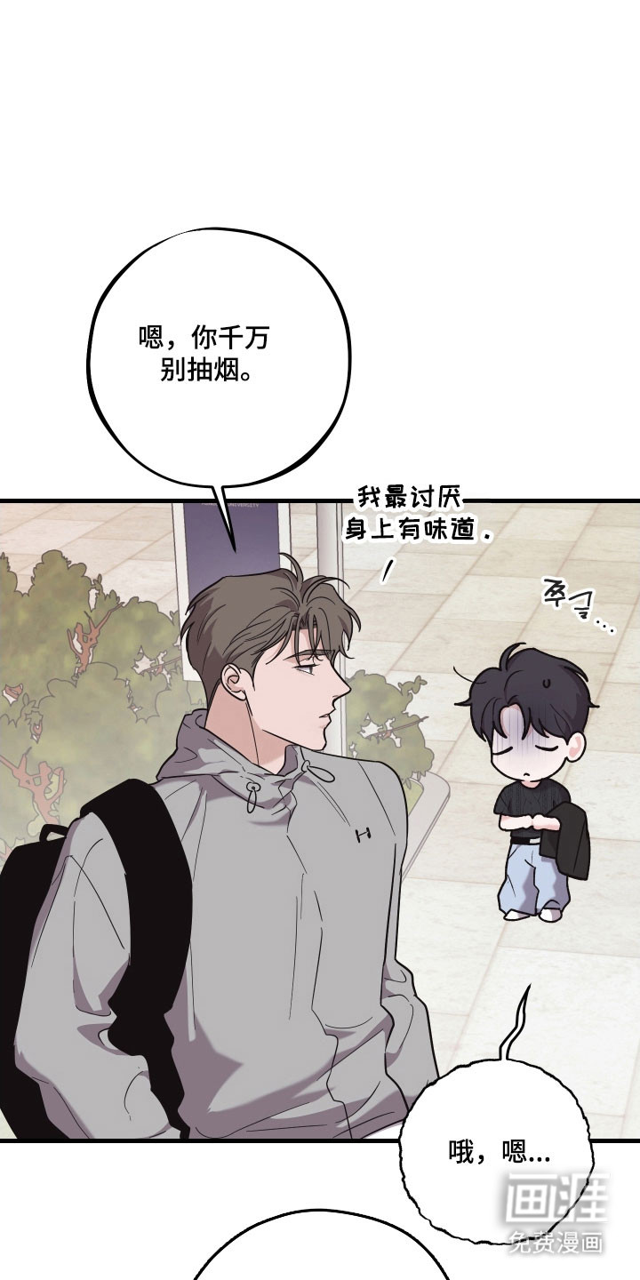第40话23