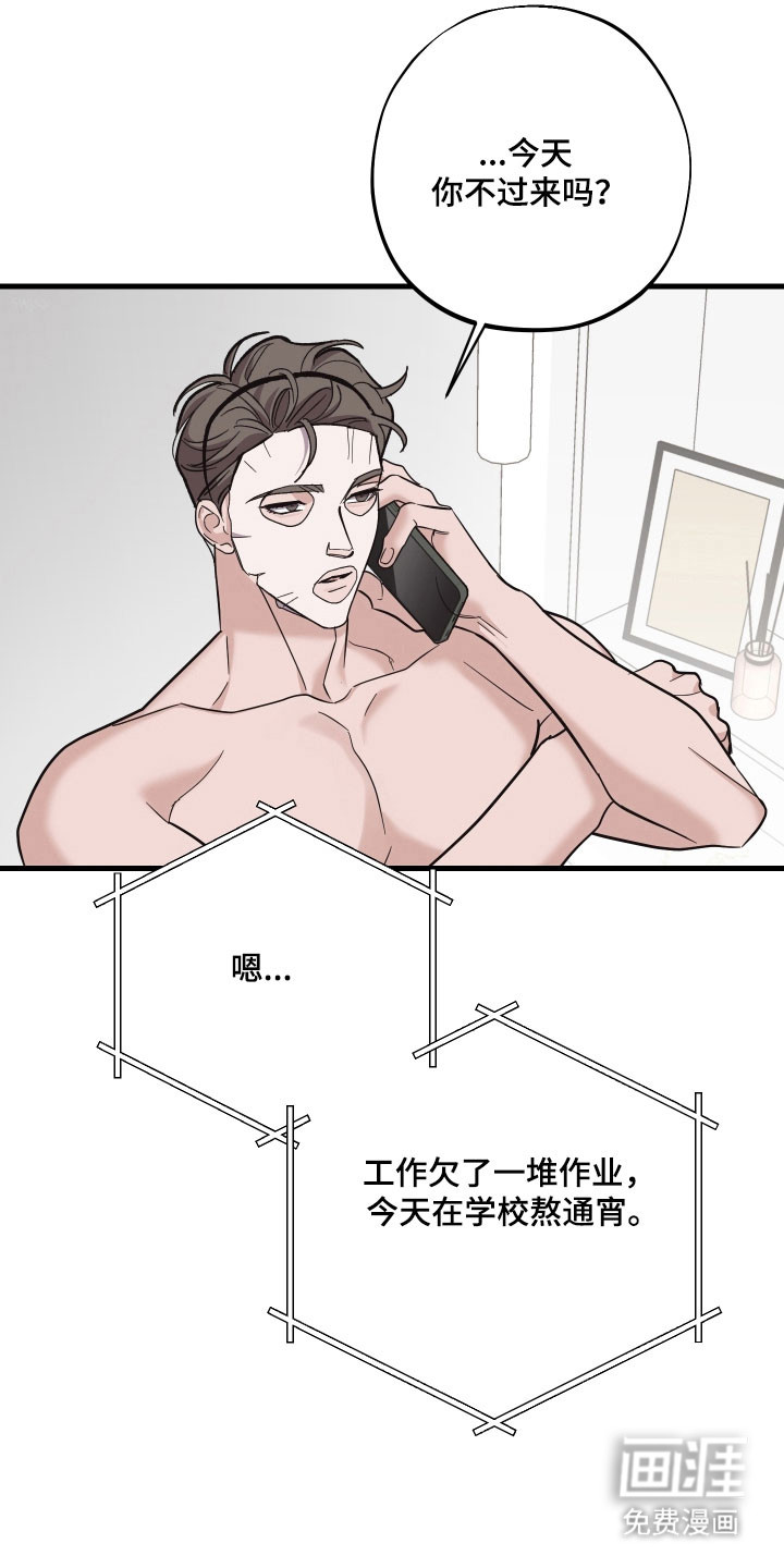 第40话2