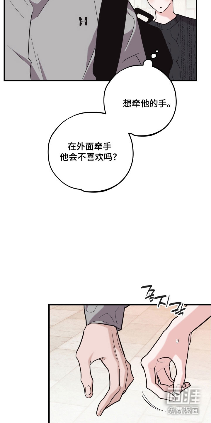 第40话19