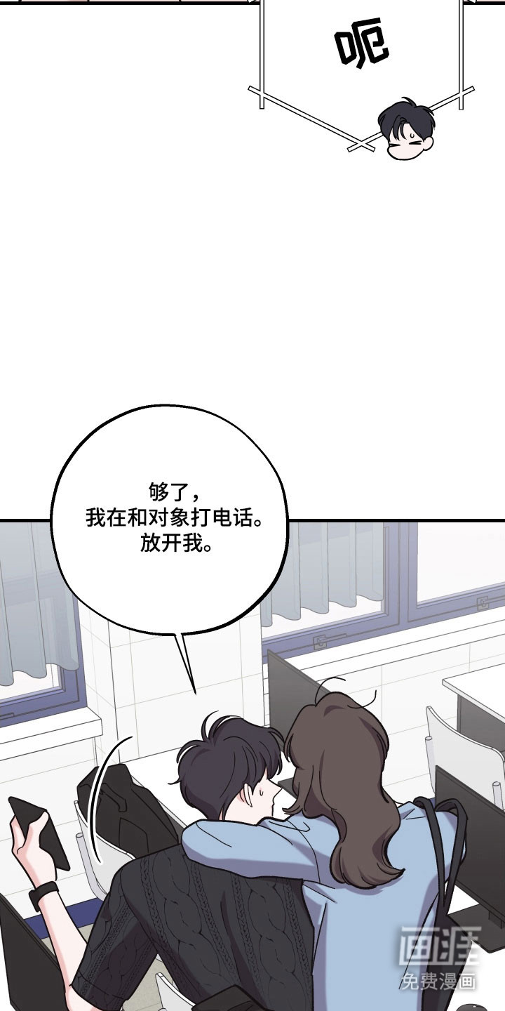 第40话5