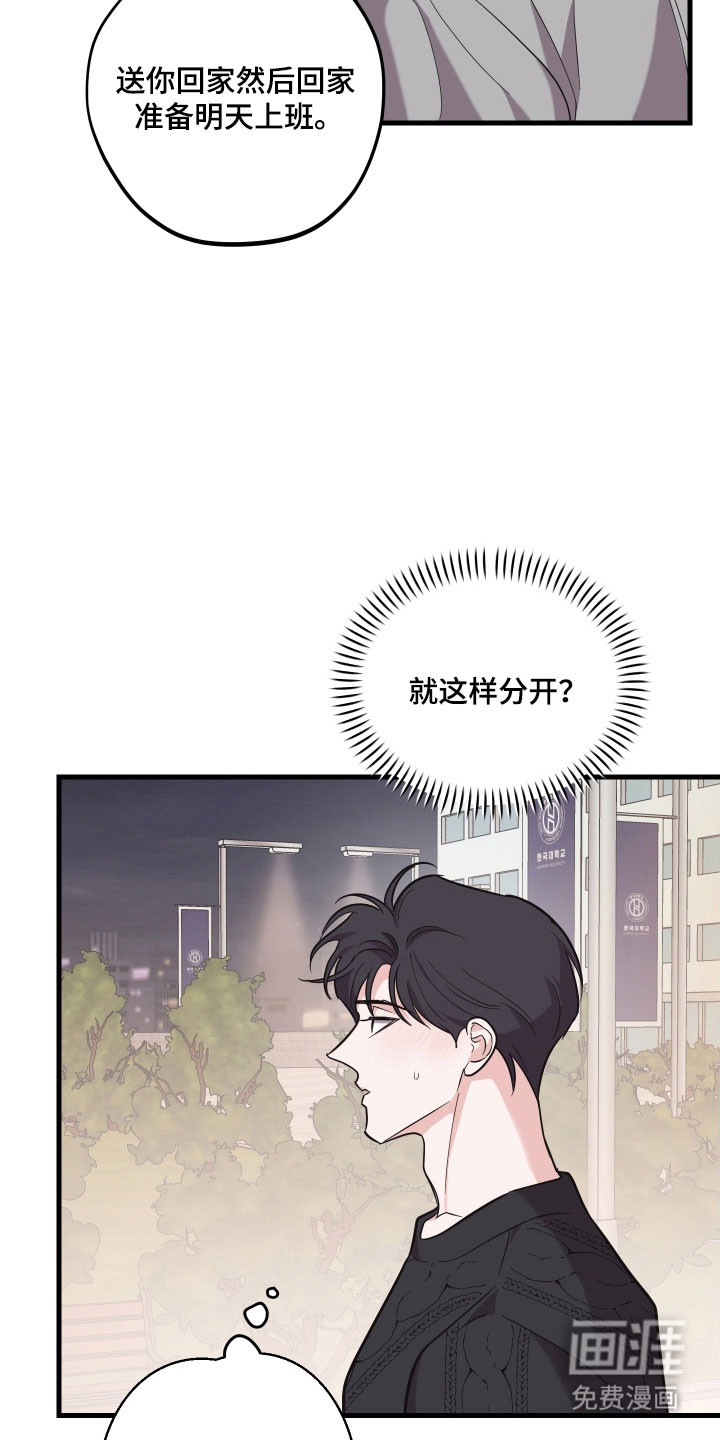 第40话25