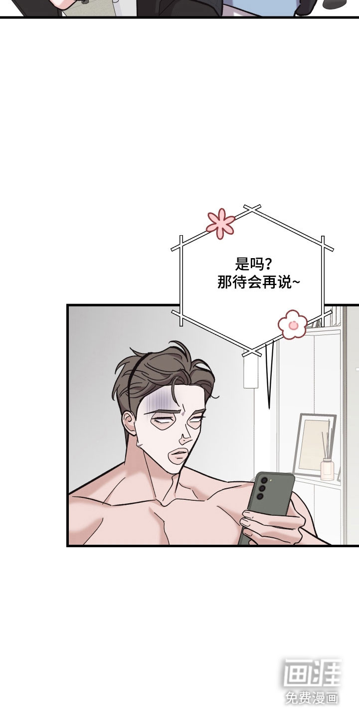 第40话6