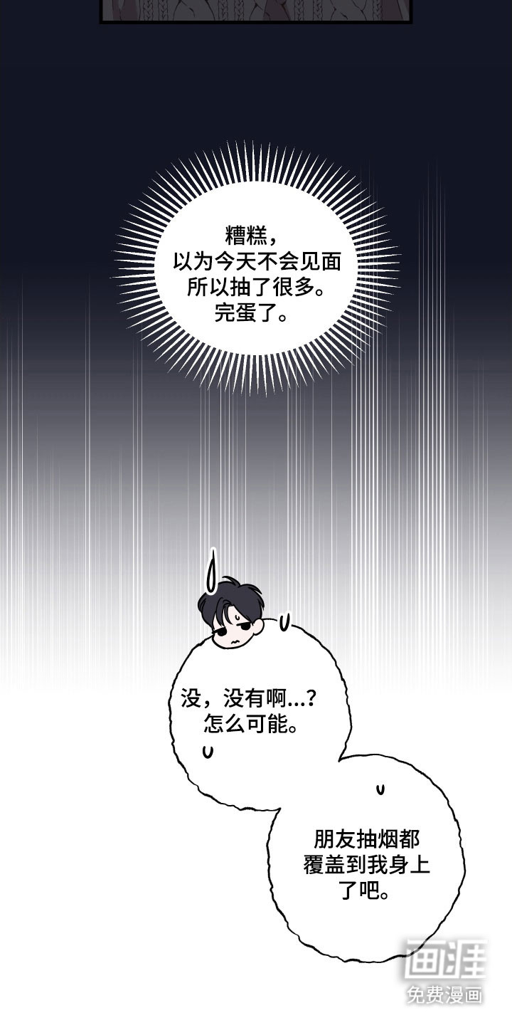 第40话22
