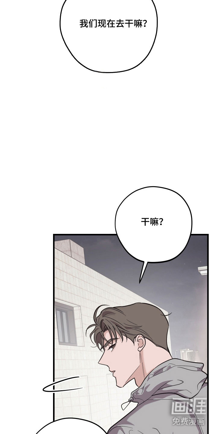 第40话24