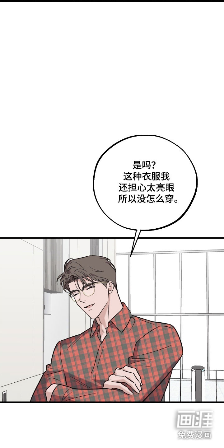 第39话7