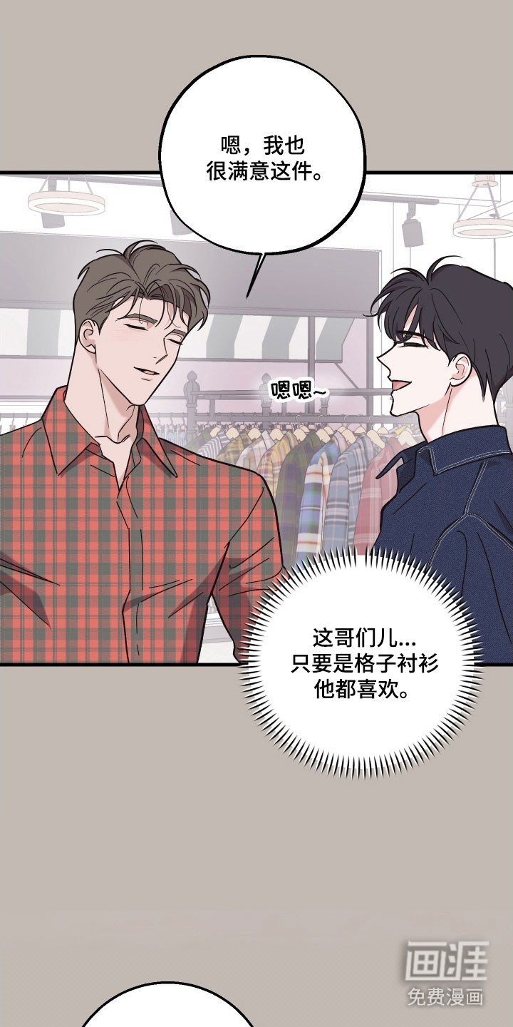 第39话12