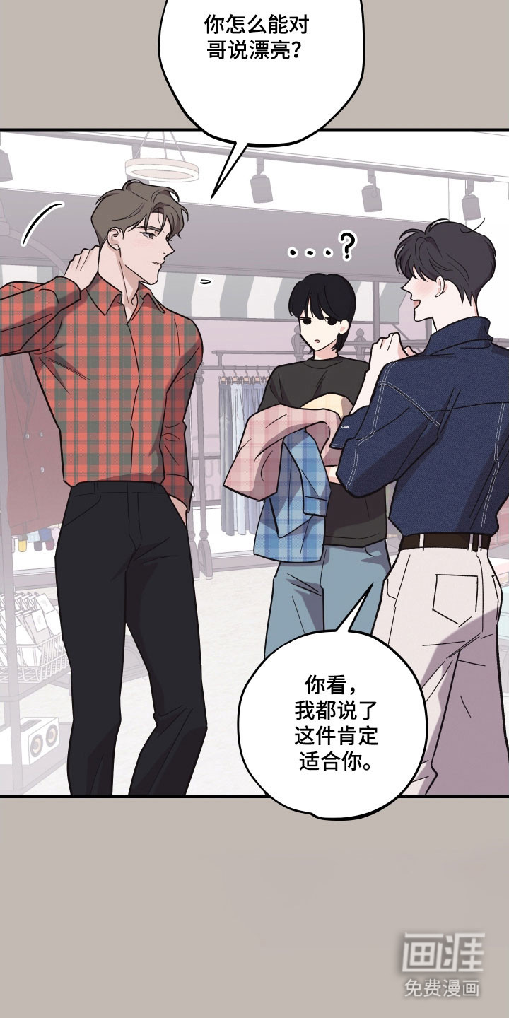 第39话11