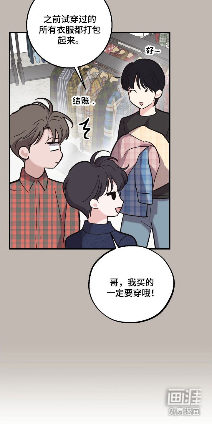 第39话13