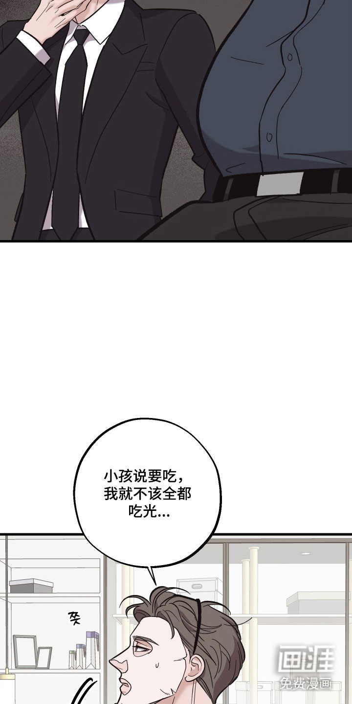 第39话22
