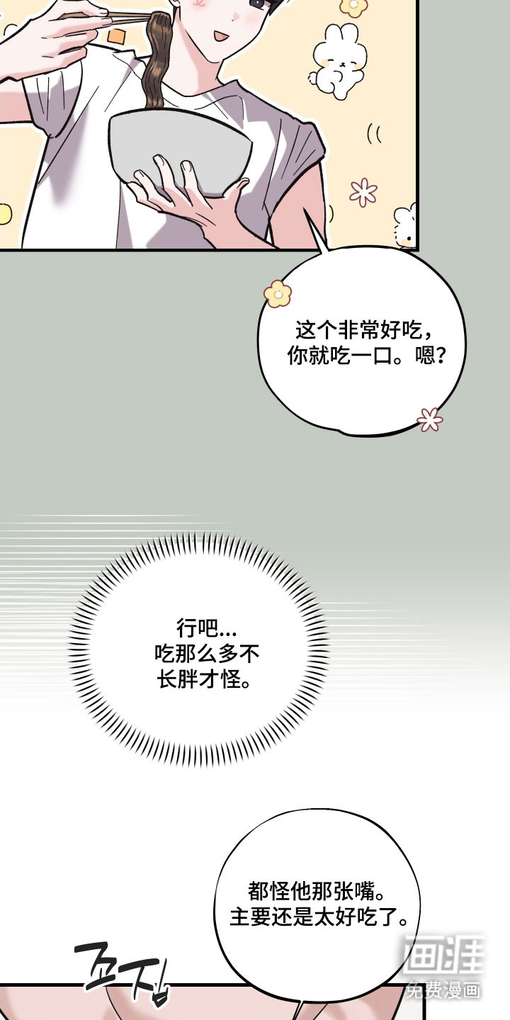 第39话20