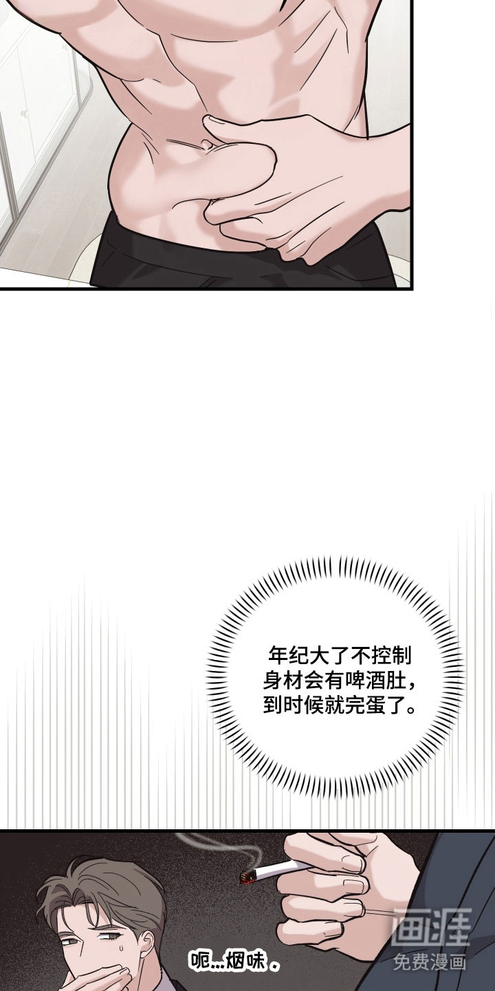 第39话21