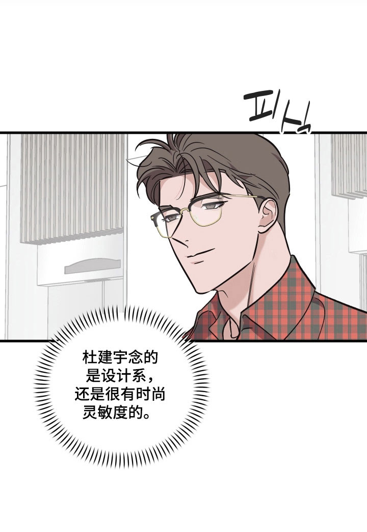 第39话14