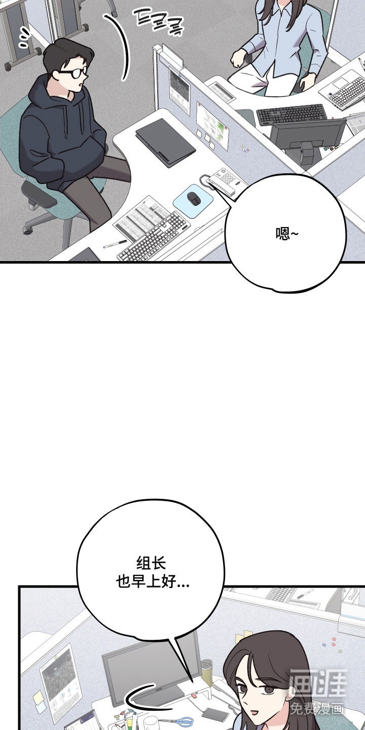 第39话2