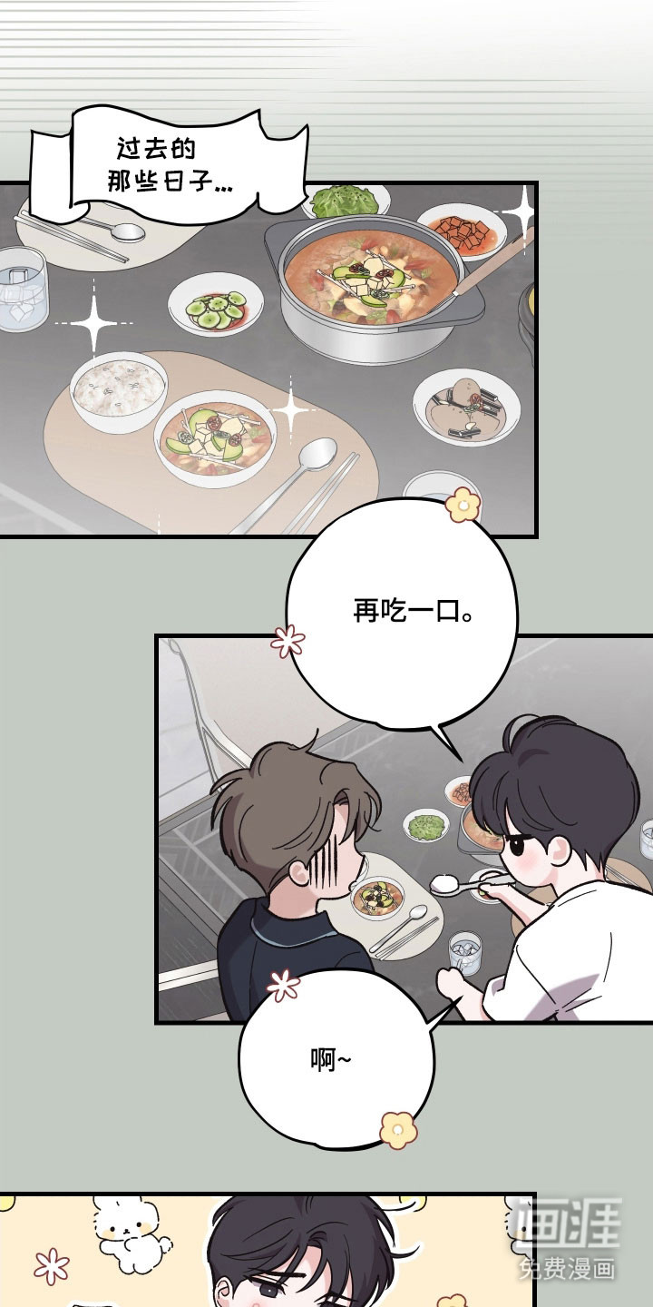 第39话19
