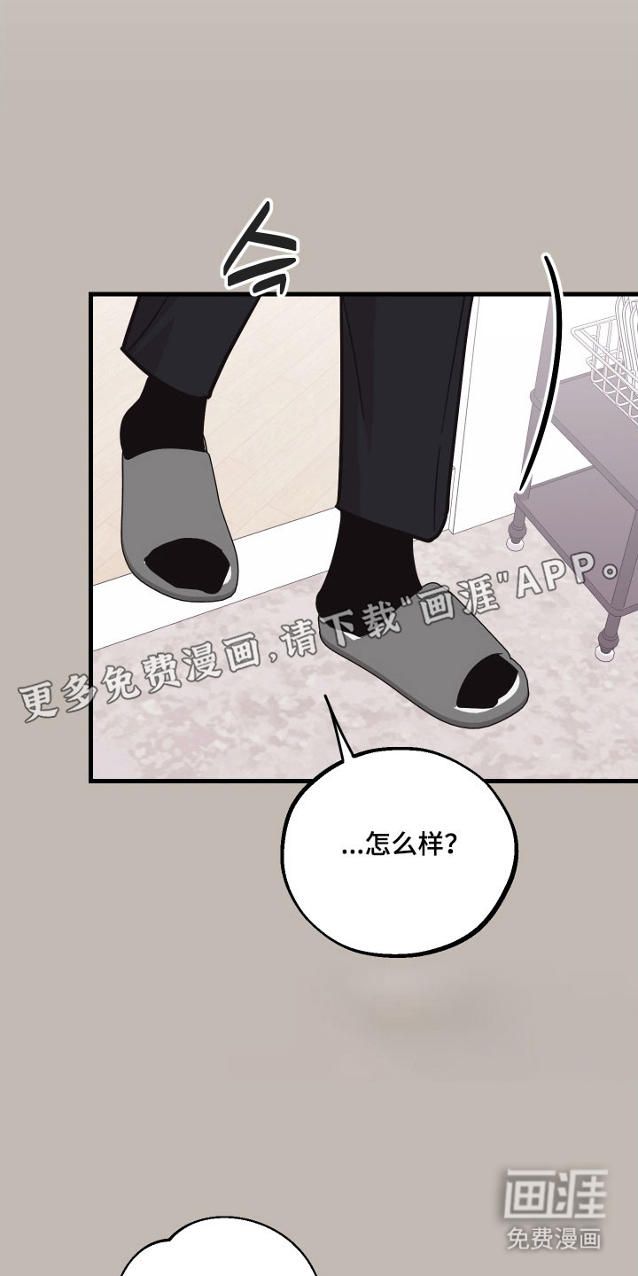 第39话9