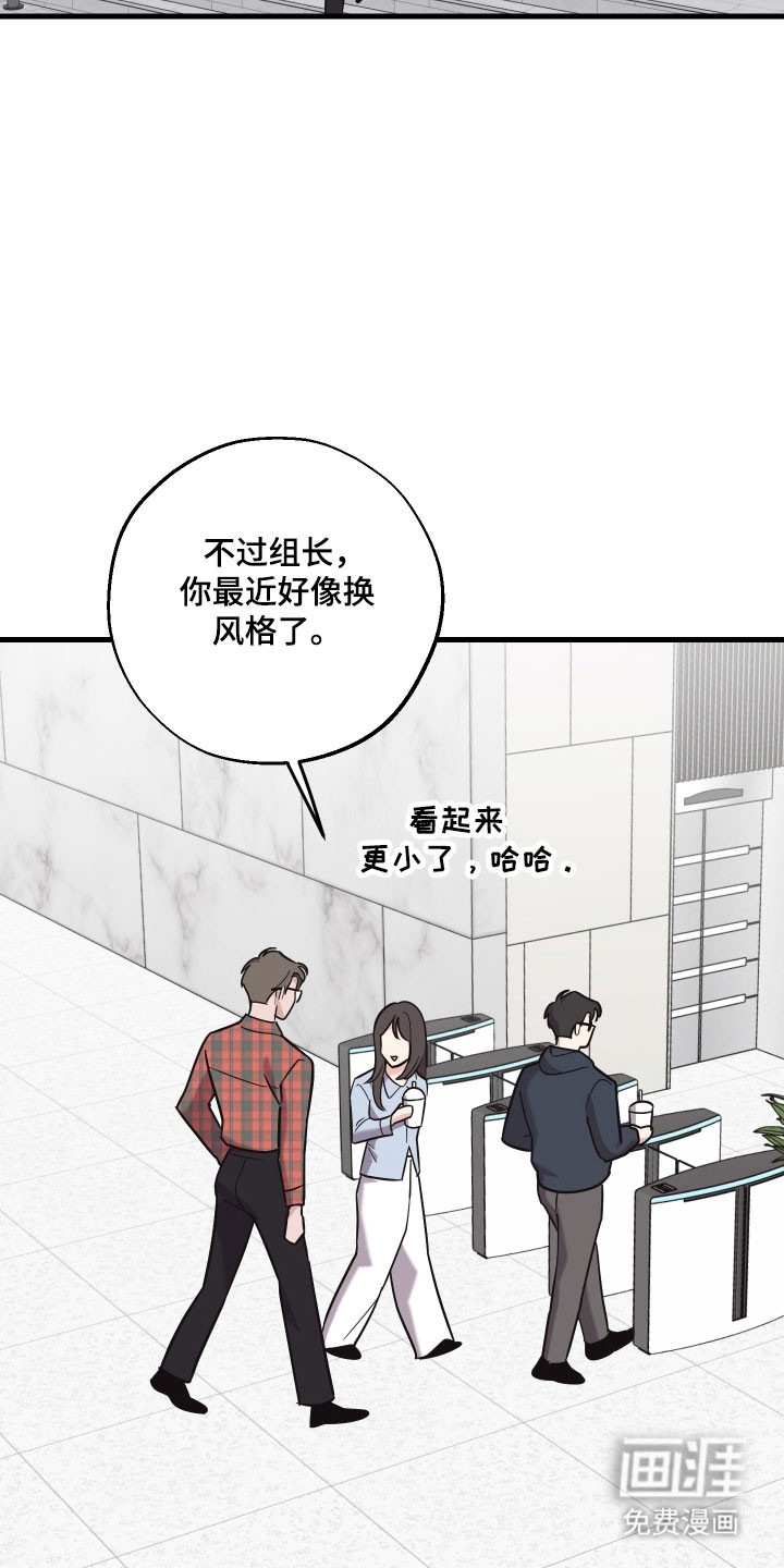 第39话6