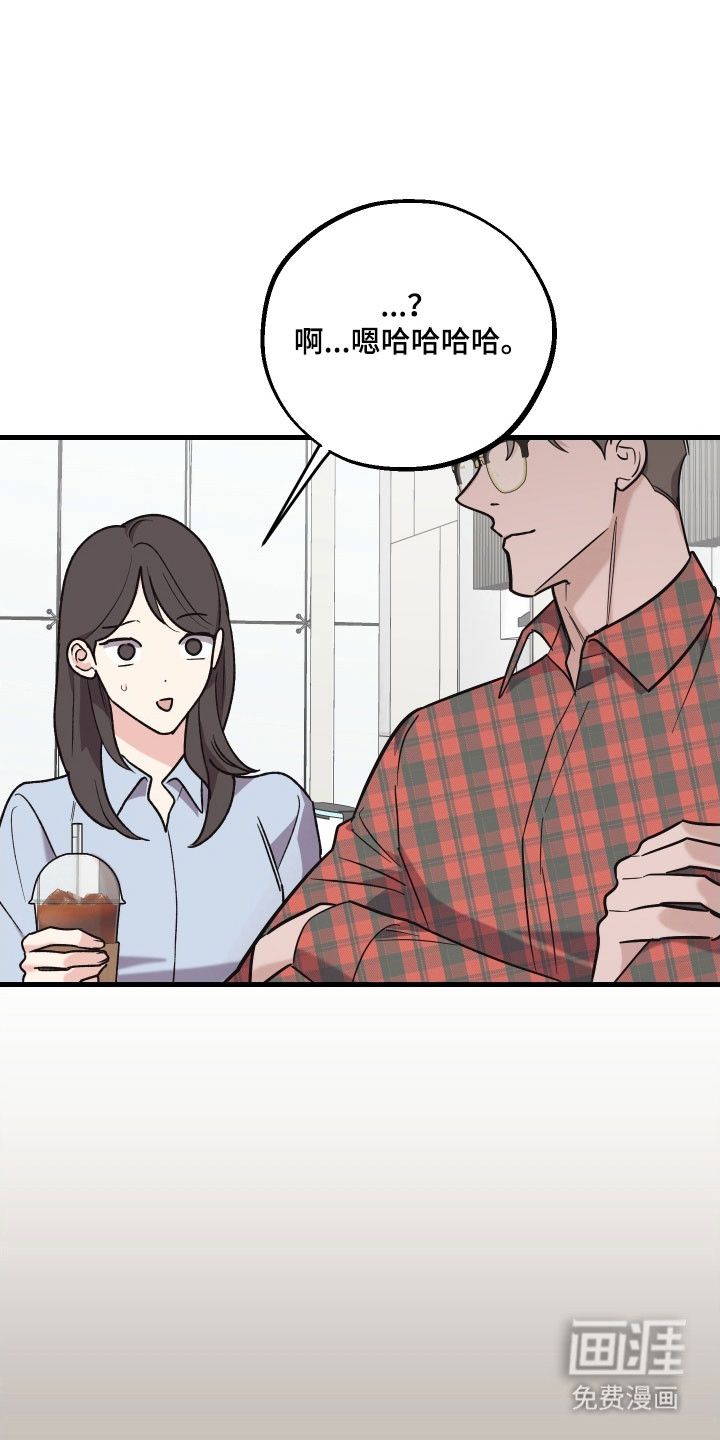 第39话8