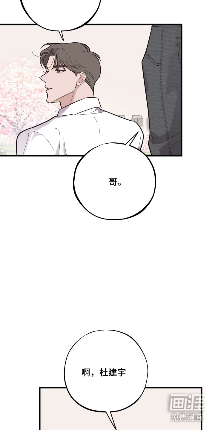 第38话4