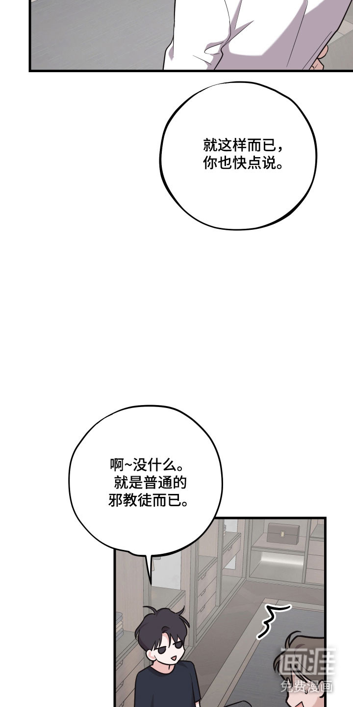 第38话22