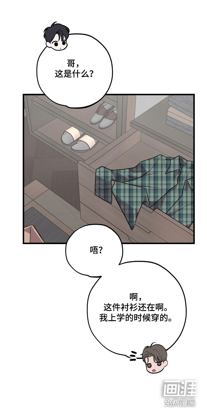 第38话13