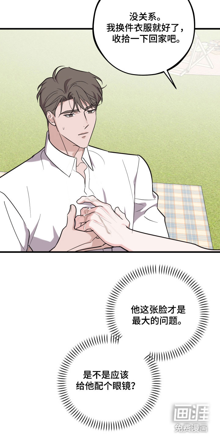 第38话8