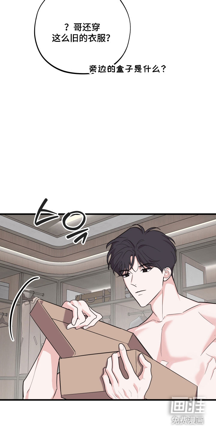 第38话11