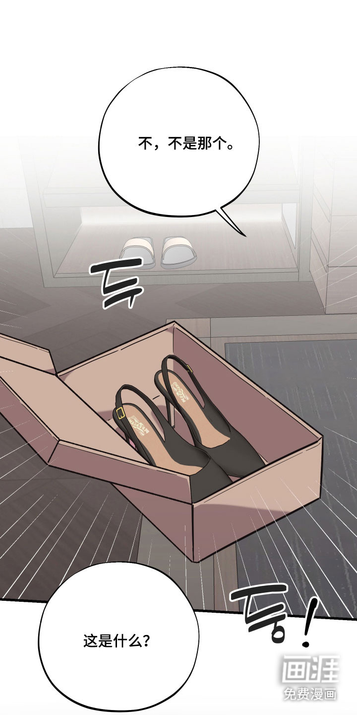 第38话15