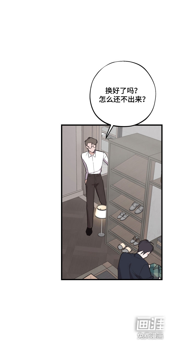 第38话12