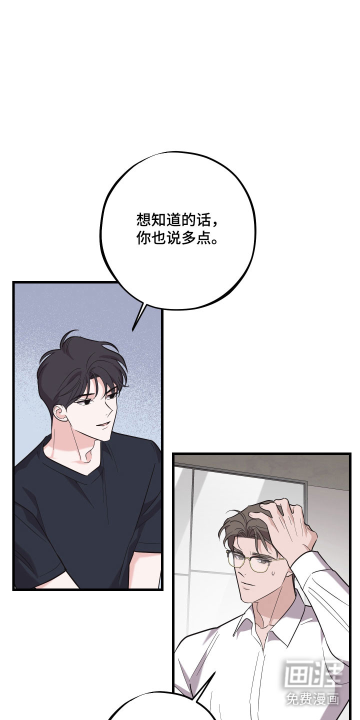 第38话20