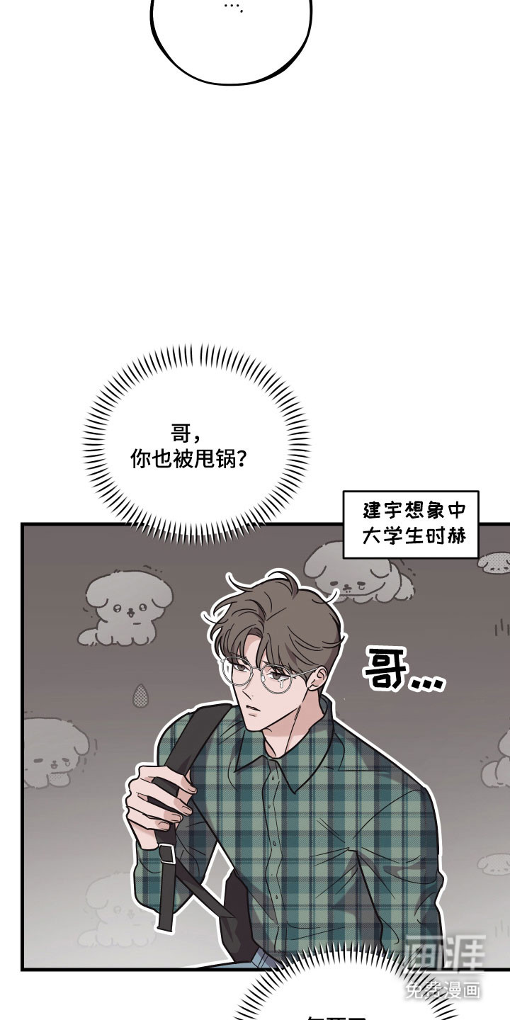 第38话24
