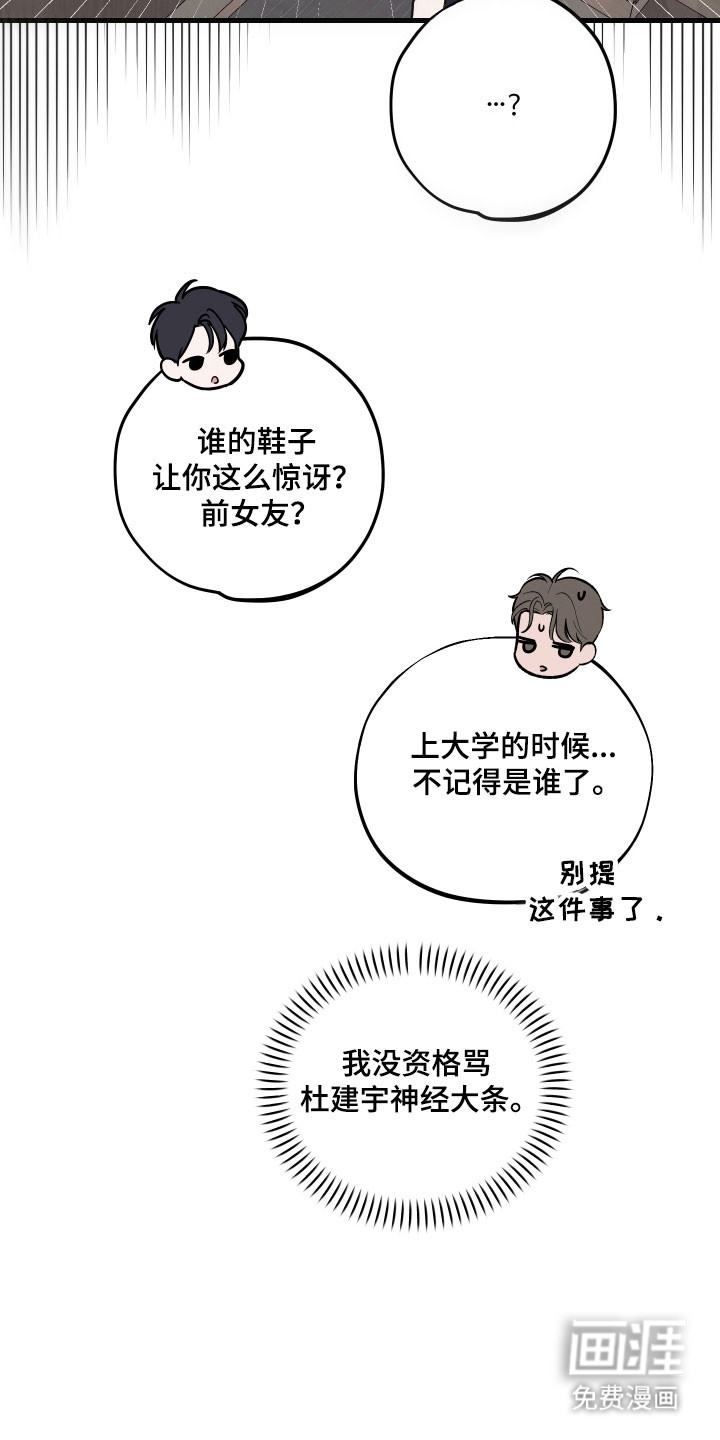 第38话18