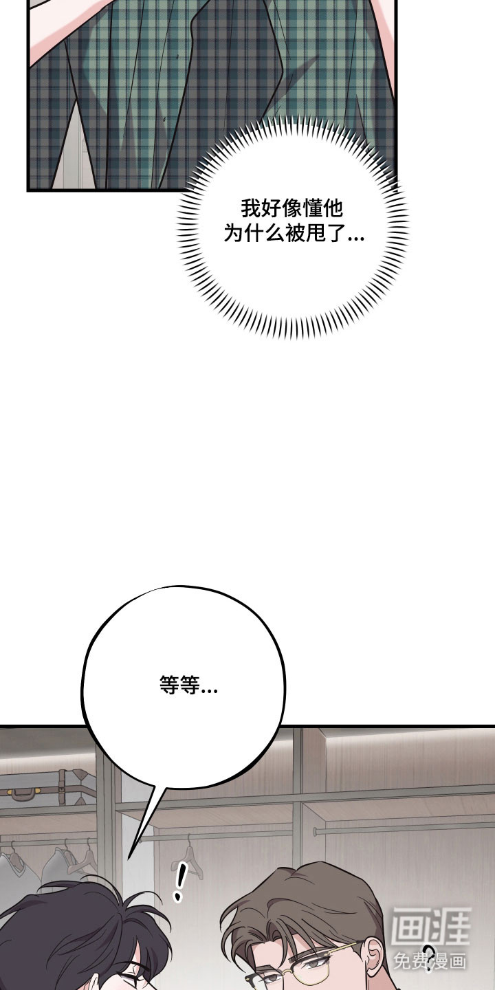 第38话27