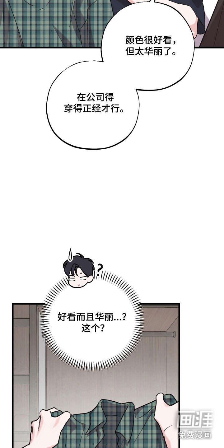 第38话26