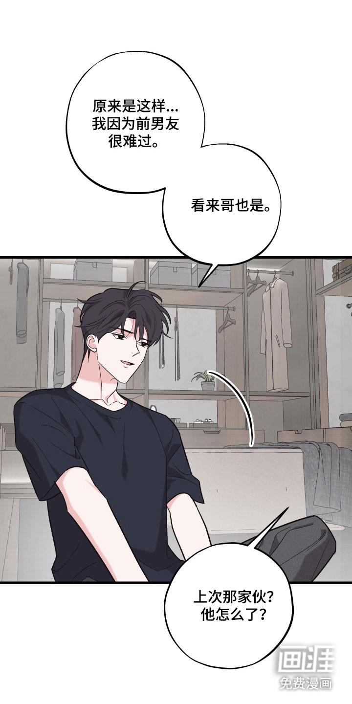 第38话19
