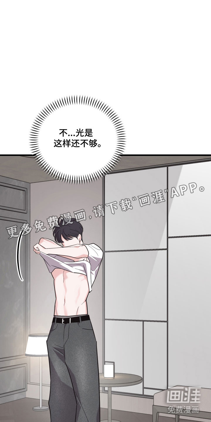 第38话9