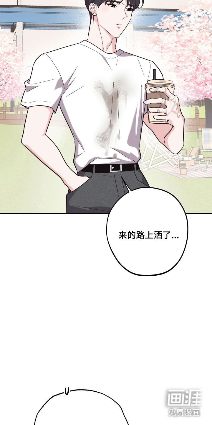 第38话6
