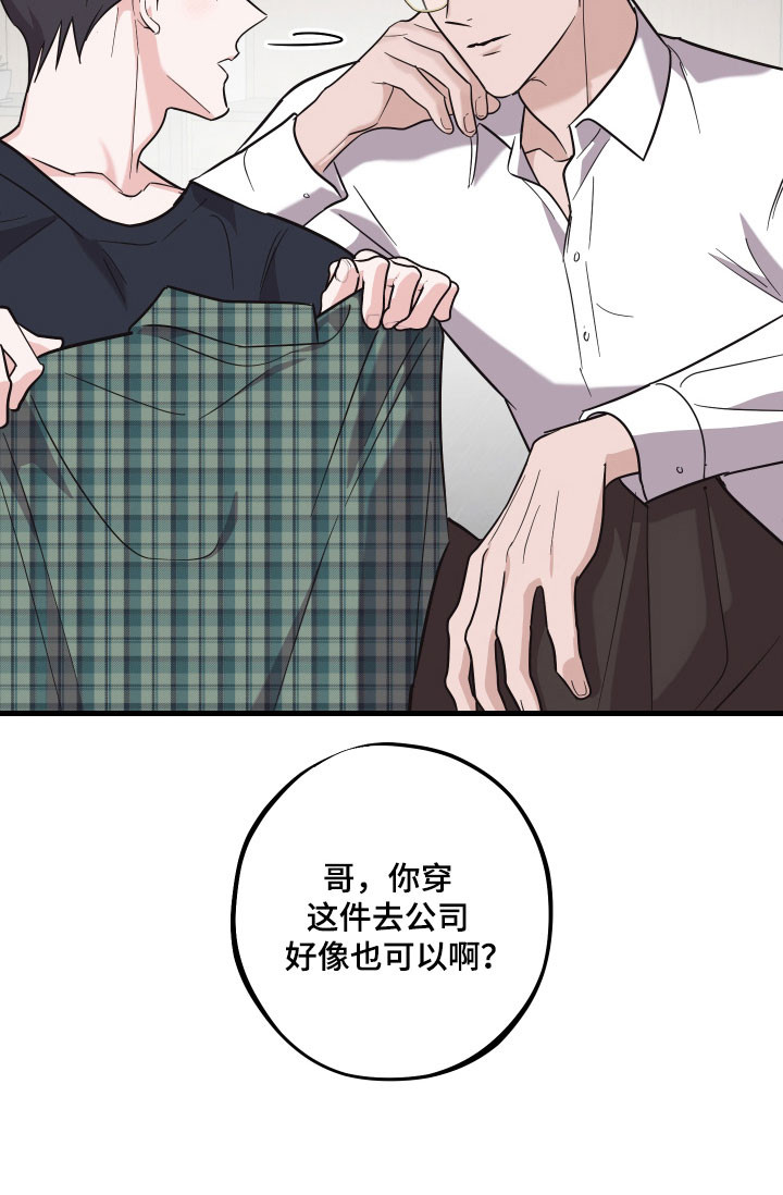 第38话28