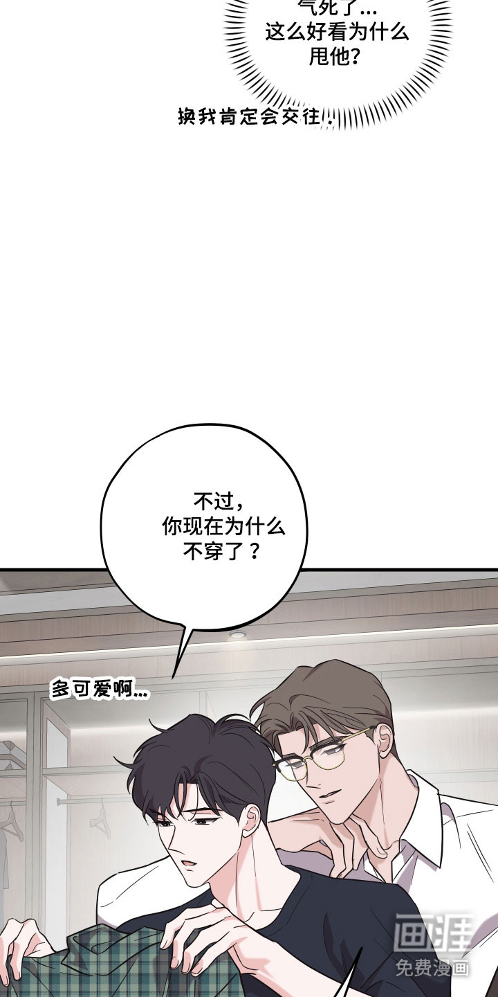 第38话25