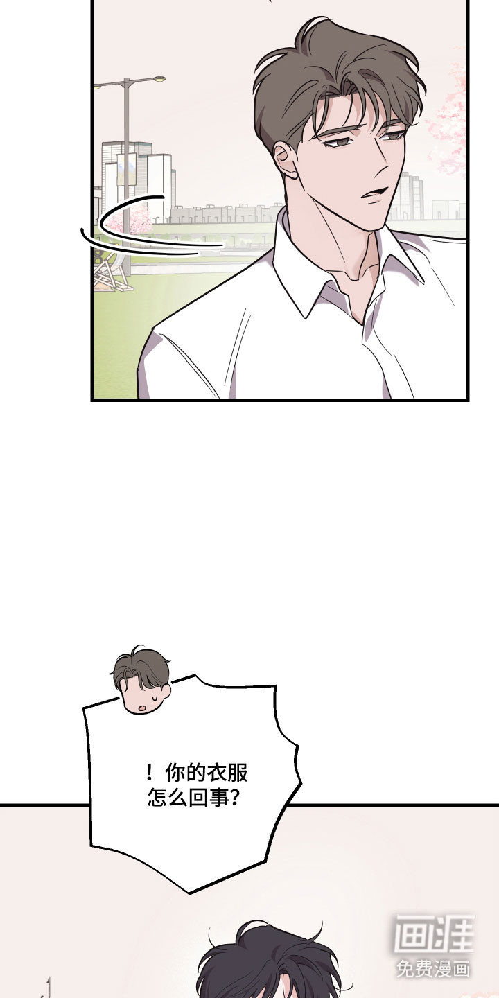 第38话5
