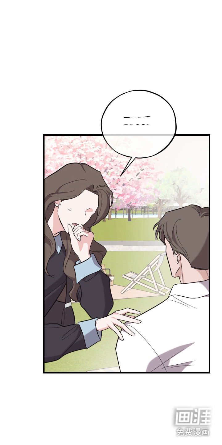 第38话2