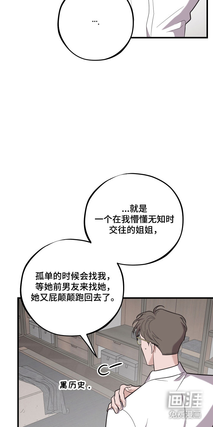 第38话21