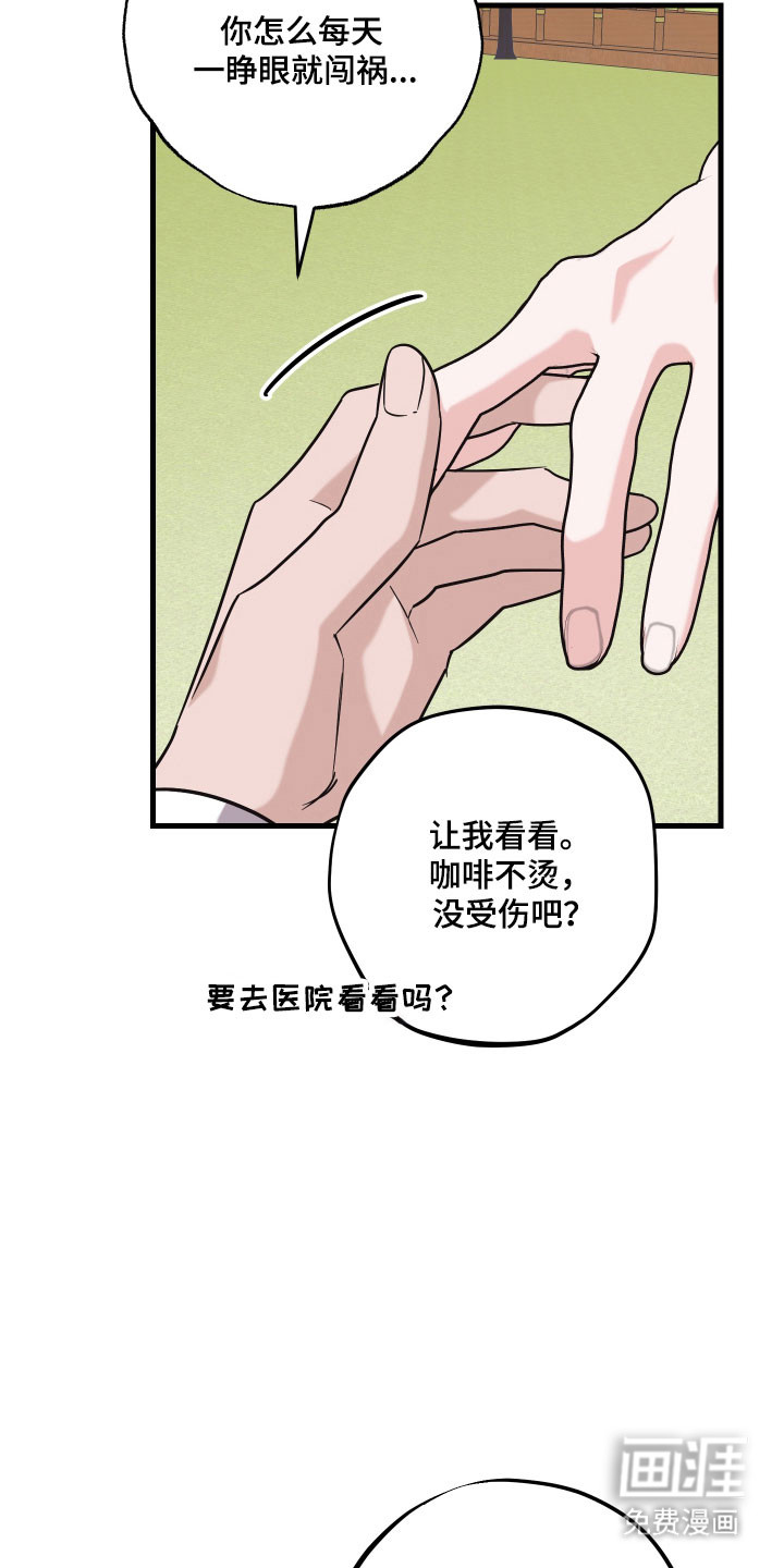 第38话7