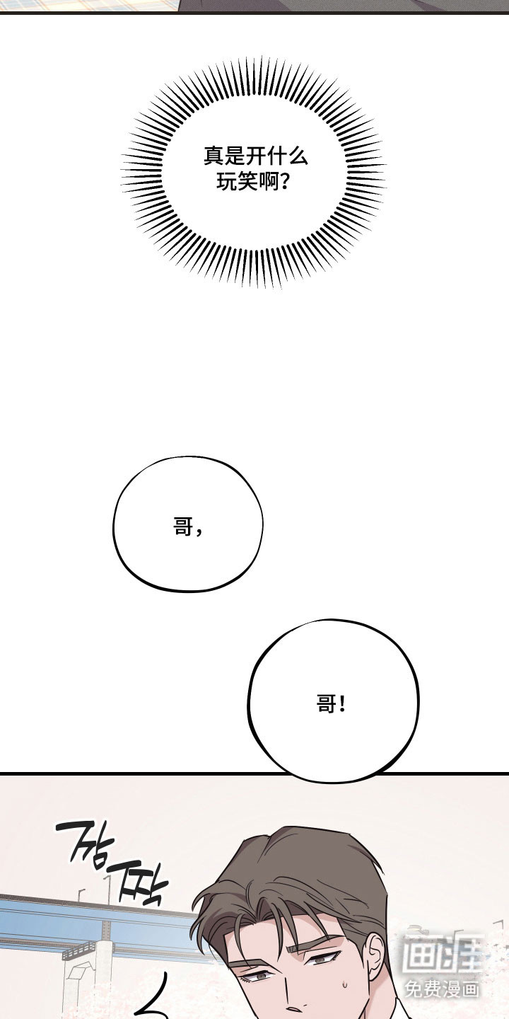 第37话20