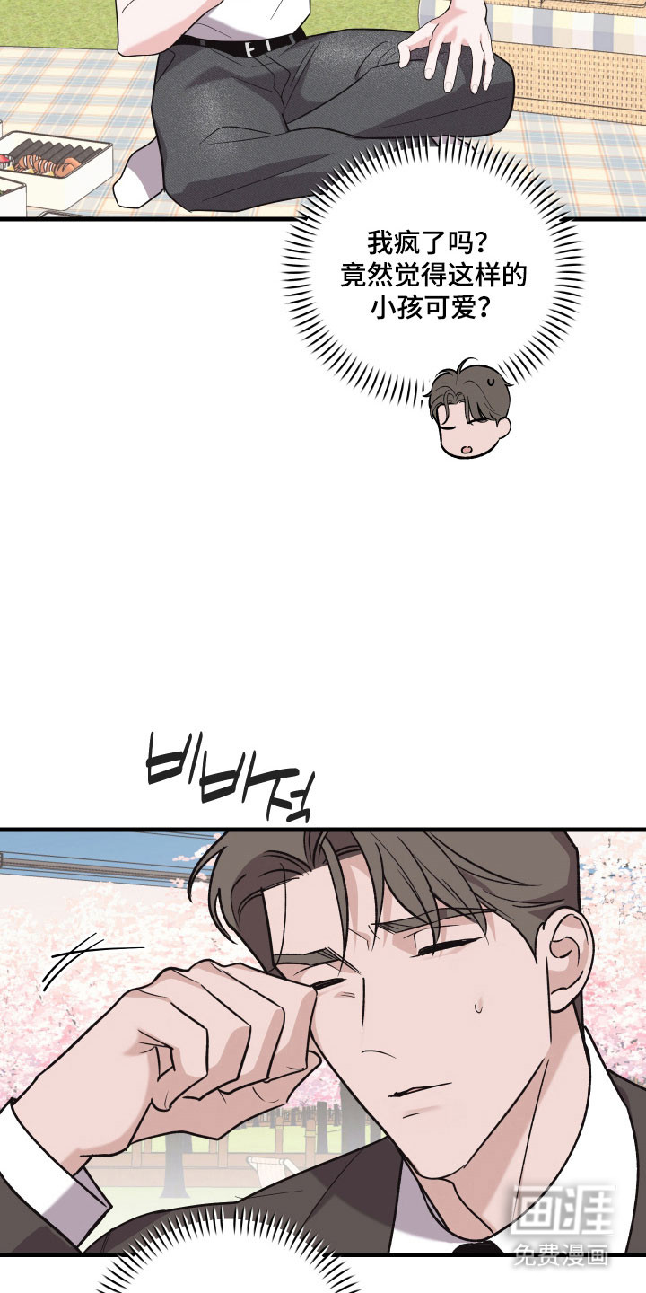第37话18