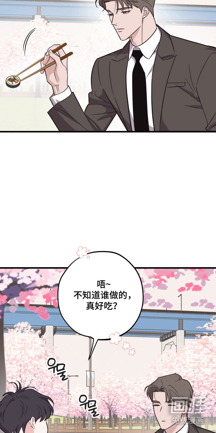 第37话9