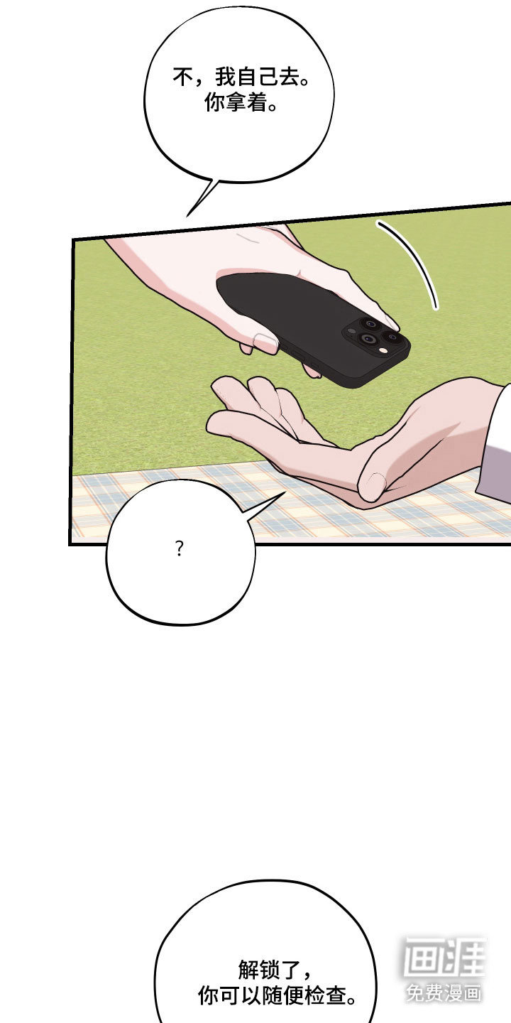 第37话26