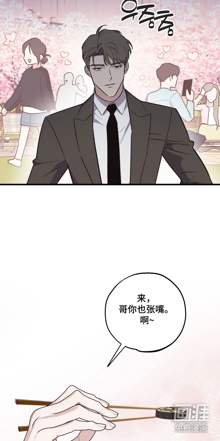 第37话12